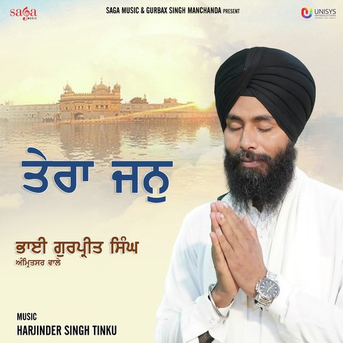 Bhai Gurpreet Singh Amritsar Wale Songs MP3 Download